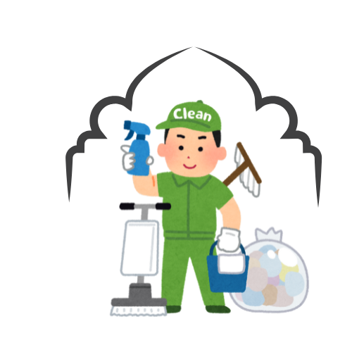 清潔服務